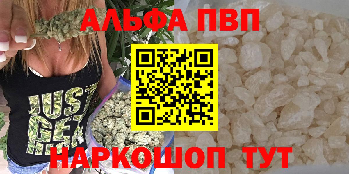 A-PVP СК  A PVP мука  Гуково  Вход с VPN  APVP СК КРИС 
