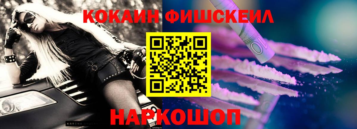 COCAIN 98% Гуково