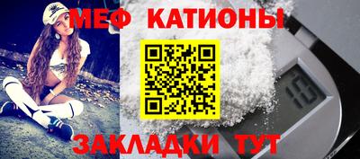 ALPHA-PVP Мариинск