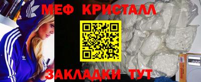 спайс Малоярославец