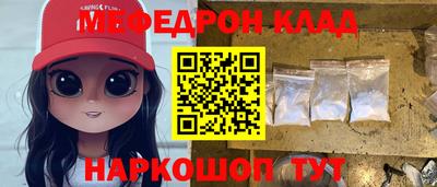 ALPHA-PVP Мариинск