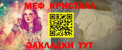спайс Малоярославец