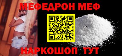 спайс Малоярославец