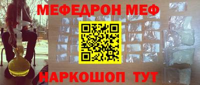 спайс Малоярославец