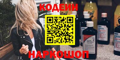 ALPHA-PVP Мариинск