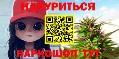 спайс Малоярославец