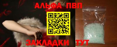 спайс Малоярославец