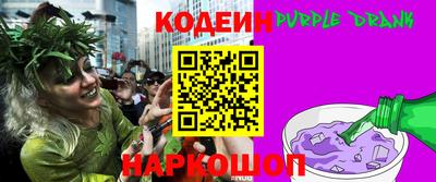 спайс Малоярославец