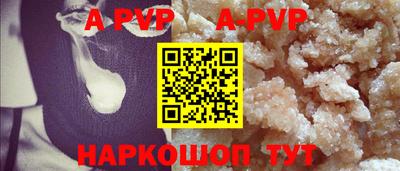 спайс Малоярославец