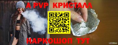 спайс Малоярославец