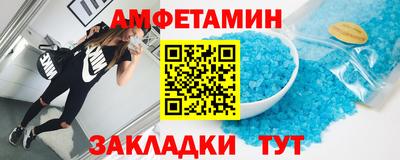 ALPHA-PVP Мариинск