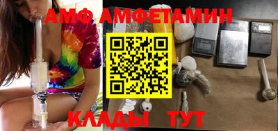 спайс Малоярославец