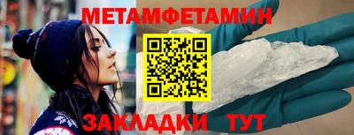 спайс Малоярославец