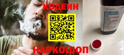 спайс Малоярославец
