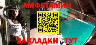 спайс Малоярославец