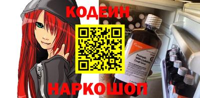 ALPHA-PVP Мариинск