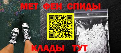 спайс Малоярославец