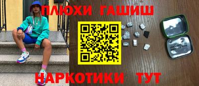 спайс Малоярославец