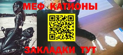 спайс Малоярославец