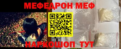 ALPHA-PVP Мариинск