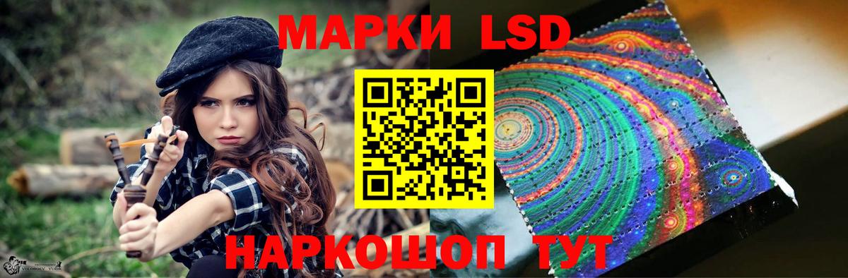 Гуково  ЛСД экстази кислота  omg ссылки  Лсд 25 экстази кислота  Вход с VPN  ЛСД экстази 
