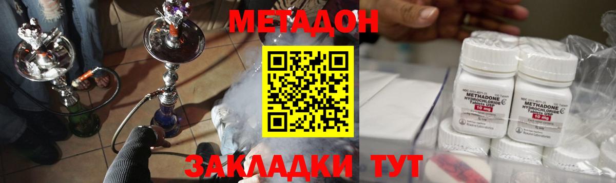 КОКАИН  ГАШИШ  Гуково  Вход с VPN  Меф кристаллы  Лсд 25  Где купить наркотики?  МАРИХУАНА  NBOMe 