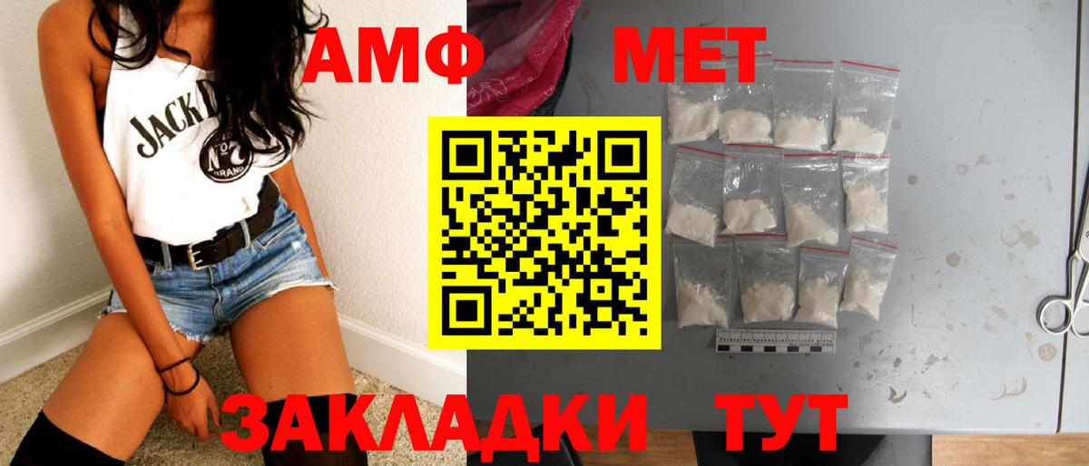 Гуково  Метамфетамин Methamphetamine  Метамфетамин Methamphetamine  Вход с VPN 