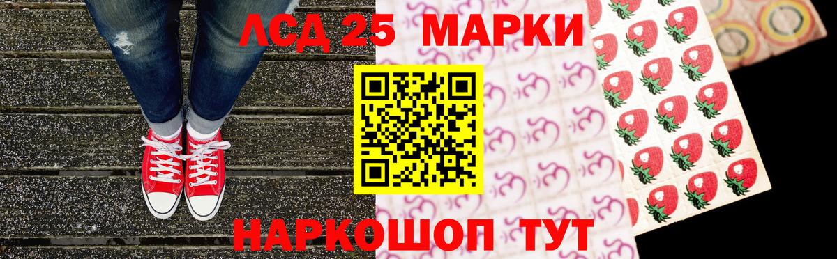 Марки N-bome  Вход с VPN  Гуково  цены наркотик  Марки 25I-NBOMe 1,8мг 