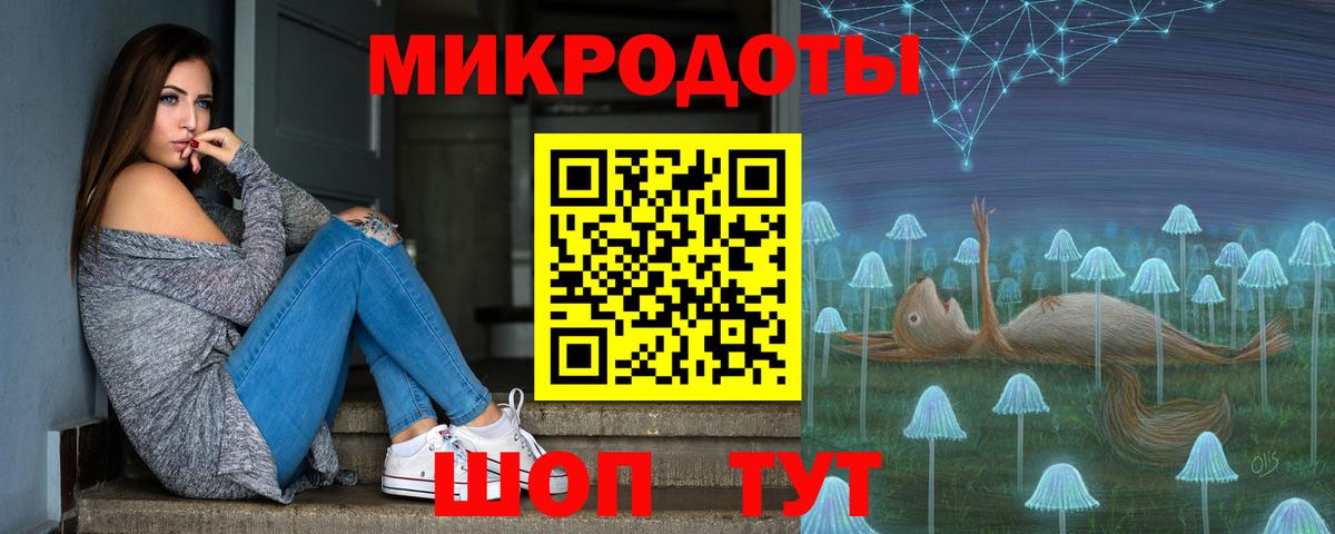 Псилоцибиновые грибы мухоморы Гуково
